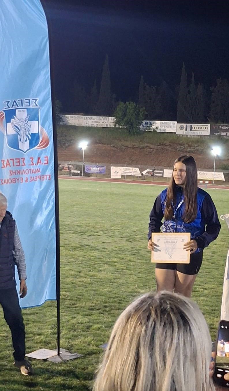 gs2025-409-diasyllogiko_k18-001