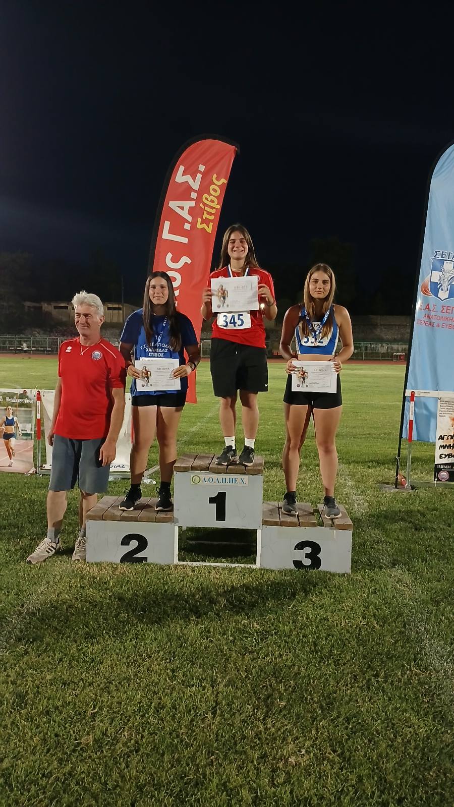 gs2025-414-hmerida_evoikos-003